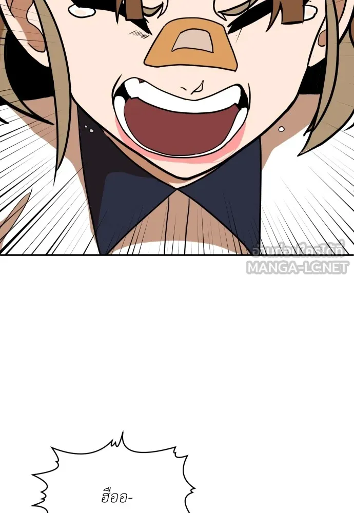 สนามเด็กล่า ตอนที่ 15 รูปที่ 54