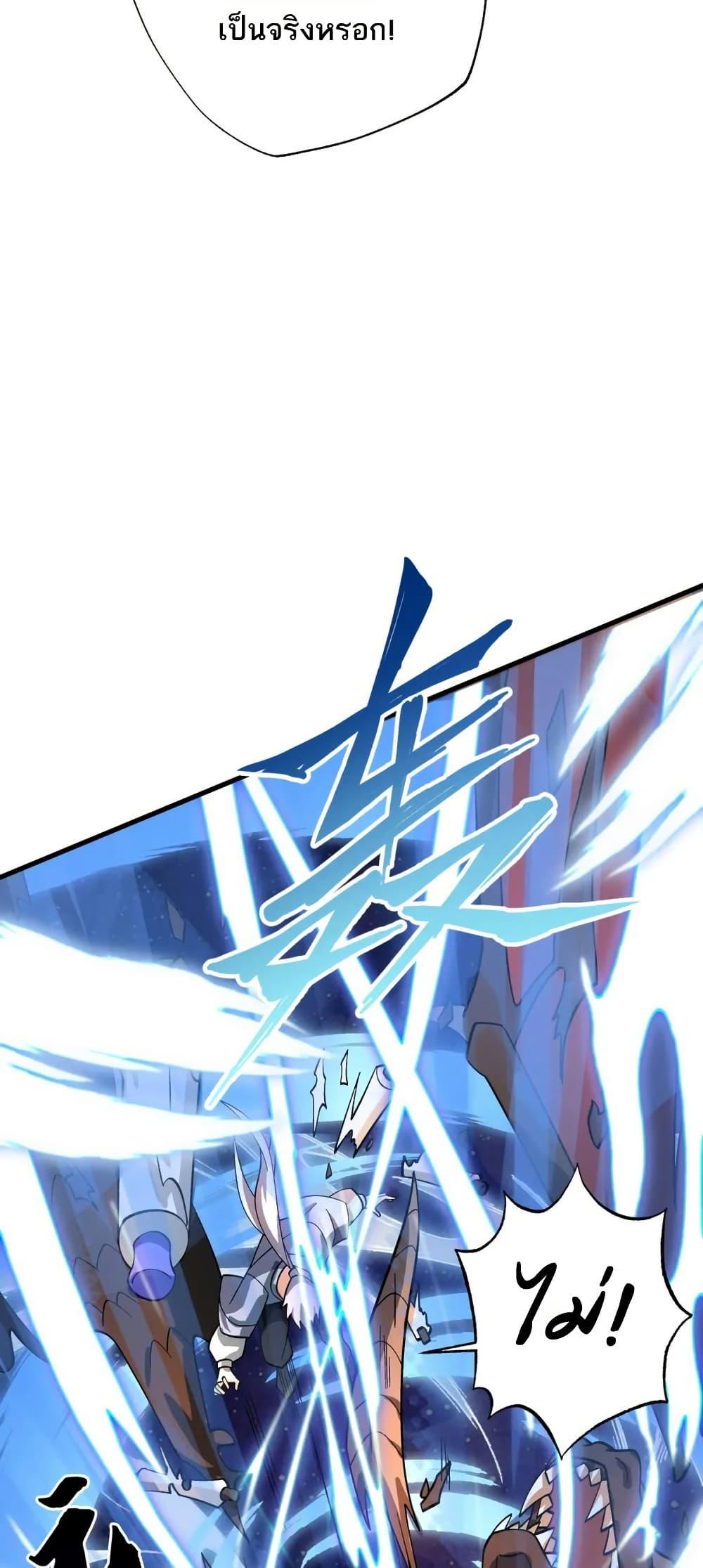 Manga-lc-com อ่านมังงะ อ่านการ์ตูน ออนไลน์ ฟรี I Rely On Cheat To Hunt Gods ตอนที่ 1 2 3 4 5 6 7 8 9 10 11 12 13 14 ฟรี ไม่มีโฆษณา Manga-lc - อ่าน มังงะ อ่าน การ์ตูน ออนไลน์ อ่านมังงะ ฟรี