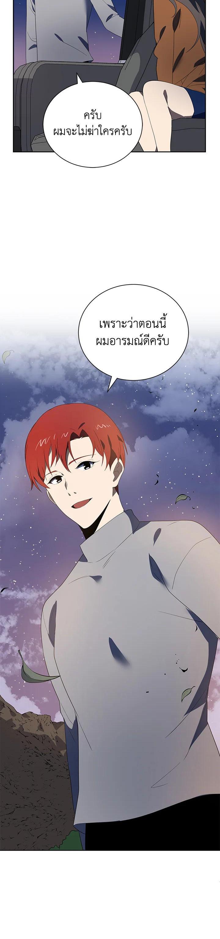 Manga-lc-com อ่านมังงะ อ่านการ์ตูน ออนไลน์ ฟรี The Descent of the Demonic Master ตอนที่ 1 2 3 4 5 6 7 8 9 10 11 12 13 14 ฟรี ไม่มีโฆษณา Manga-lc - อ่าน มังงะ อ่าน การ์ตูน ออนไลน์ อ่านมังงะ ฟรี