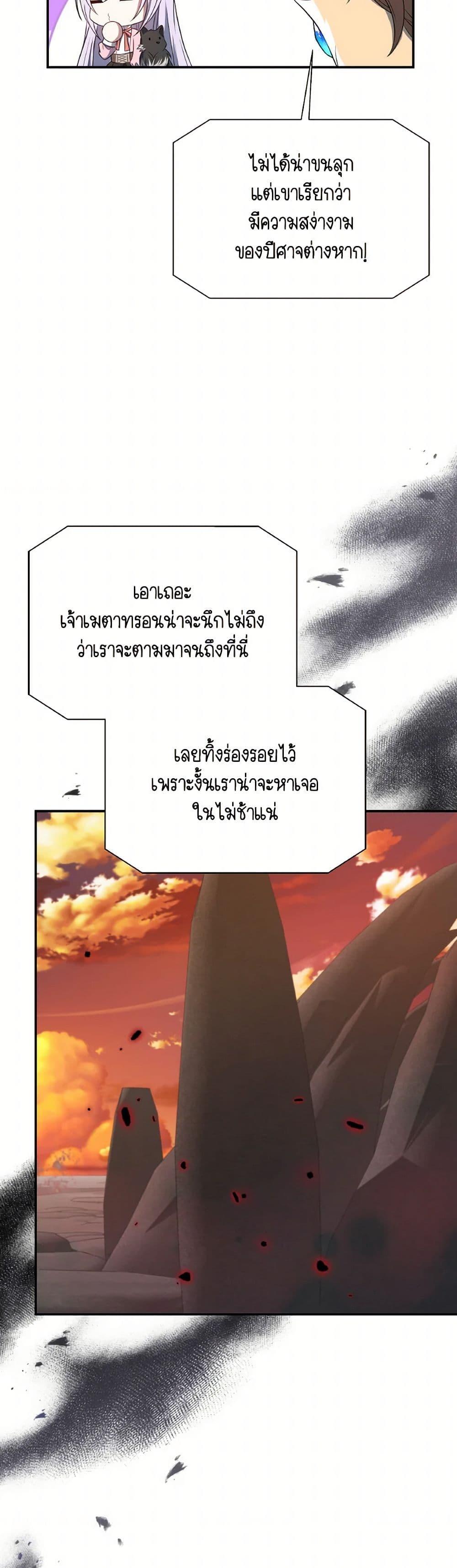 Manga-lc-com อ่านมังงะ อ่านการ์ตูน ออนไลน์ ฟรี I Became The Older Sister of A Regretful Male Lead ตอนที่ 1 2 3 4 5 6 7 8 9 10 11 12 13 14 ฟรี ไม่มีโฆษณา Manga-lc - อ่าน มังงะ อ่าน การ์ตูน ออนไลน์ อ่านมังงะ ฟรี