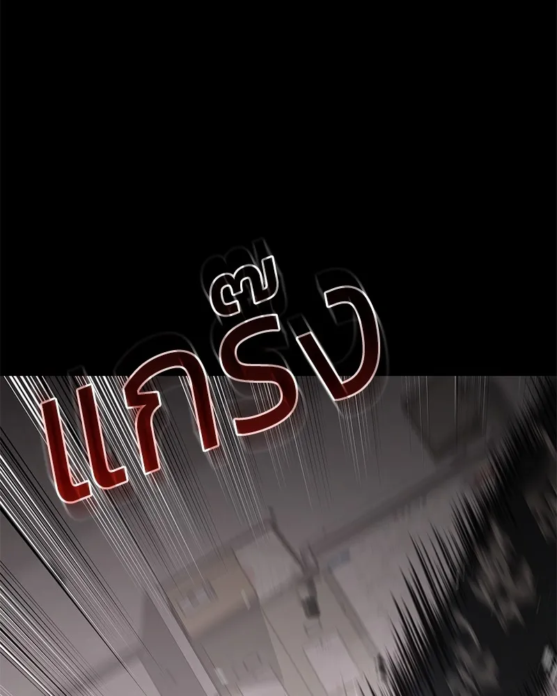 แบคXX ตอนที่ 71 รูปที่ 208