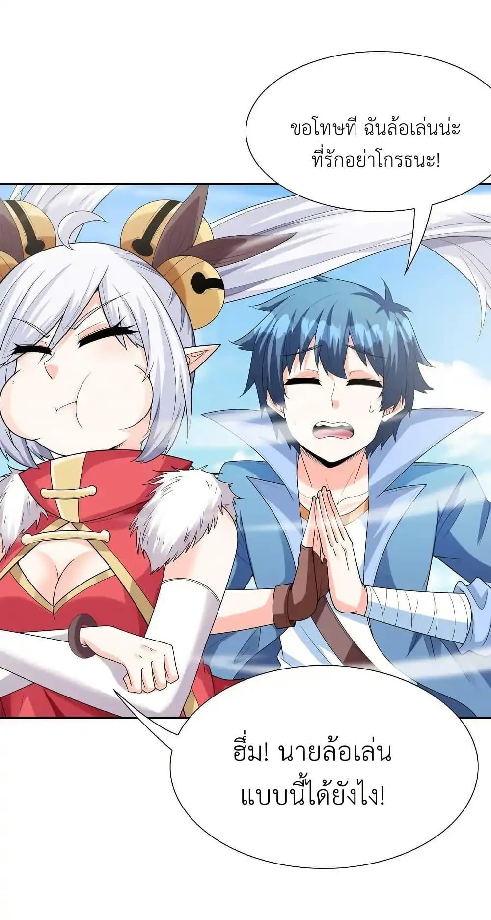 Manga-lc-com อ่านมังงะ อ่านการ์ตูน ออนไลน์ ฟรี My Harem Is Entirely Female Demon Villains ตอนที่ 1 2 3 4 5 6 7 8 9 10 11 12 13 14 ฟรี ไม่มีโฆษณา Manga-lc - อ่าน มังงะ อ่าน การ์ตูน ออนไลน์ อ่านมังงะ ฟรี