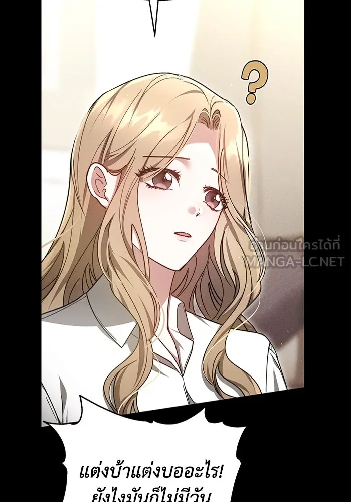 ละลายรักให้ล้นใจ ตอนที่ 10 รูปที่ 9