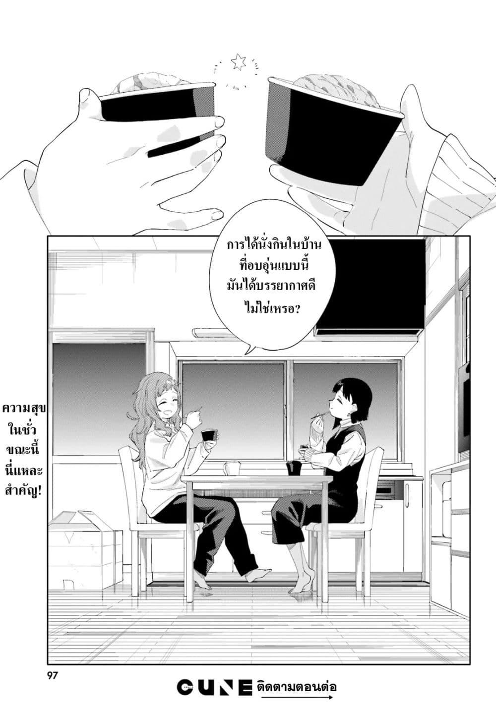 Manga-lc-com อ่านมังงะ อ่านการ์ตูน ออนไลน์ ฟรี Kyou wa Nani Shou ตอนที่ 1 2 3 4 5 6 7 8 9 10 11 12 13 14 ฟรี ไม่มีโฆษณา Manga-lc - อ่าน มังงะ อ่าน การ์ตูน ออนไลน์ อ่านมังงะ ฟรี