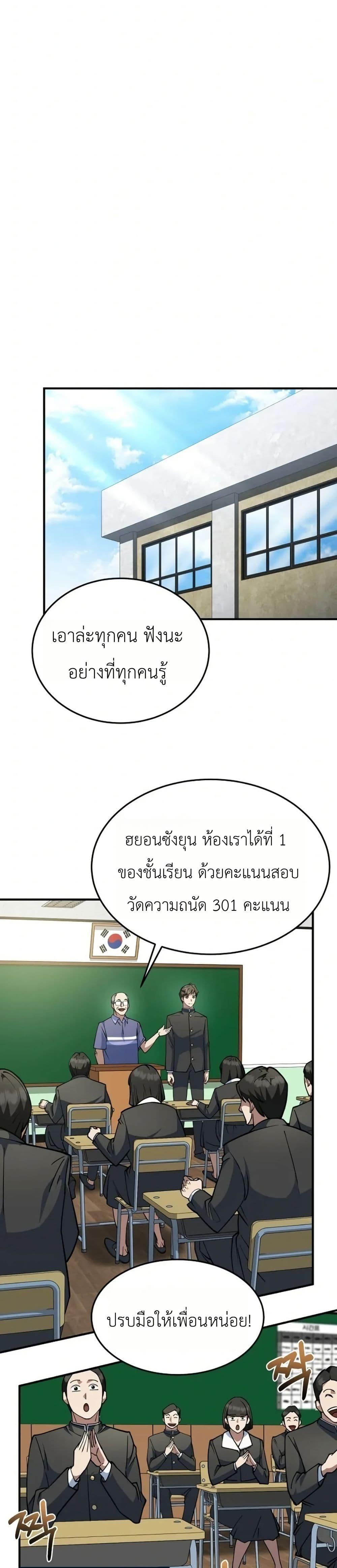 Manga-lc-com อ่านมังงะ อ่านการ์ตูน ออนไลน์ ฟรี Chairman Who Wants to Live a Life of Leisure ตอนที่ 1 2 3 4 5 6 7 8 9 10 11 12 13 14 ฟรี ไม่มีโฆษณา Manga-lc - อ่าน มังงะ อ่าน การ์ตูน ออนไลน์ อ่านมังงะ ฟรี