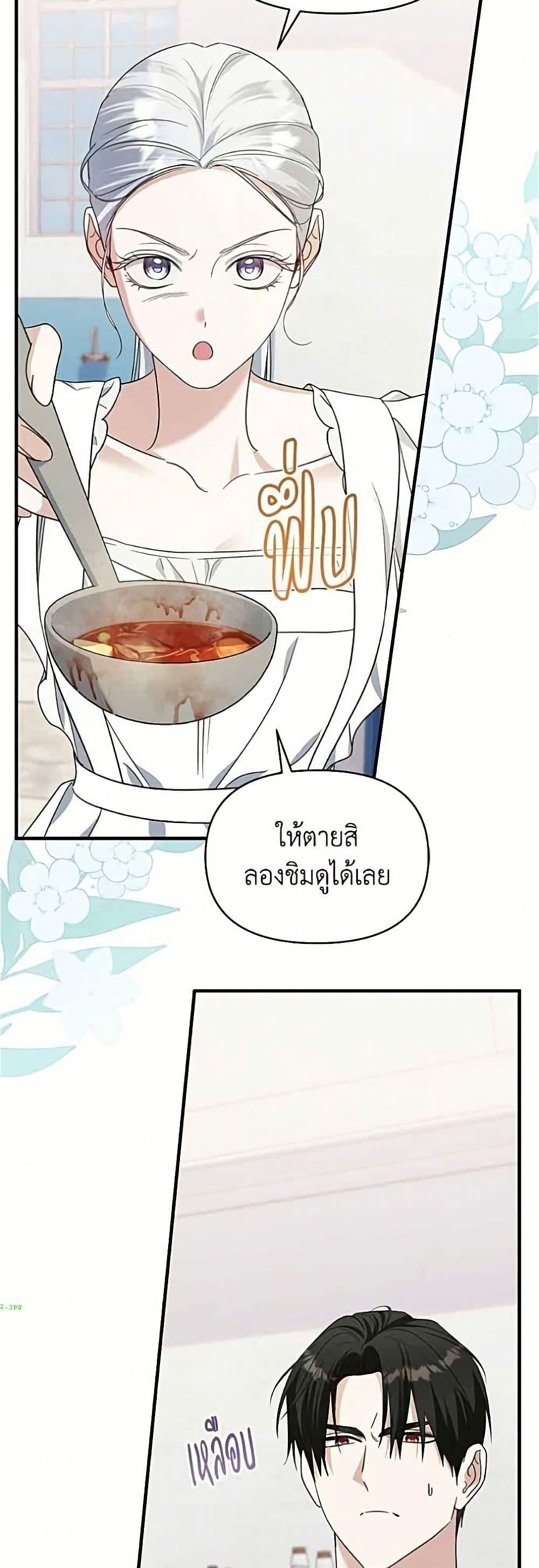 Manga-lc-com อ่านมังงะ อ่านการ์ตูน ออนไลน์ ฟรี Adopted by a Murderous Duke Family ตอนที่ 1 2 3 4 5 6 7 8 9 10 11 12 13 14 ฟรี ไม่มีโฆษณา Manga-lc - อ่าน มังงะ อ่าน การ์ตูน ออนไลน์ อ่านมังงะ ฟรี