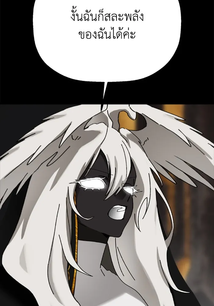 มัมหมีจ๋าหนูมาแบ๊ว ตอนที่ 30 รูปที่ 83