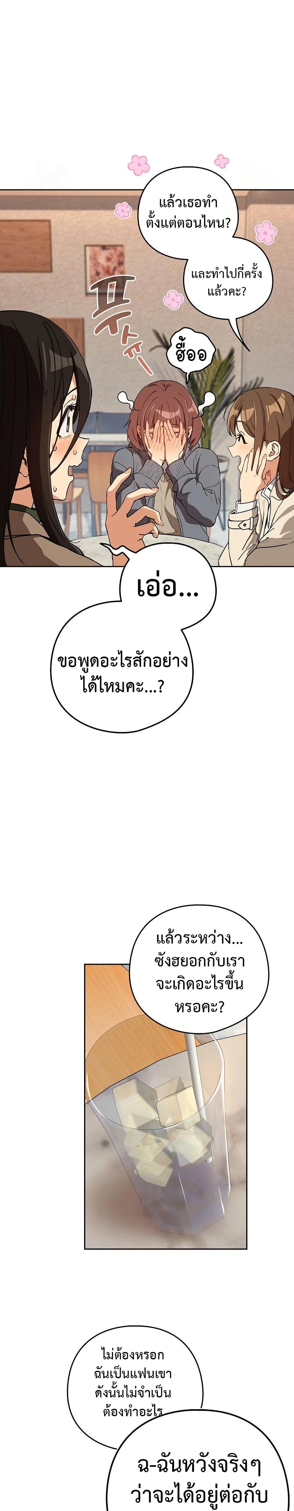 Doujin-Lc- อ่าน โดจิน มังฮวา เกาหลี ญี่ปุ่น จีน แปลไทย After Work ตอนที่ 1 2 3 4 5 6 7 8 9 10 11 12 13 14 ฟรี ไม่มีโฆษณา อ่าน โดจิน Manhwa เกาหลี ญี่ปุ่น จีน เรามีครบ คัดมาให้เน้นๆ โดจิน 18+ รับประกันความฟินโดย  Doujin Lc
