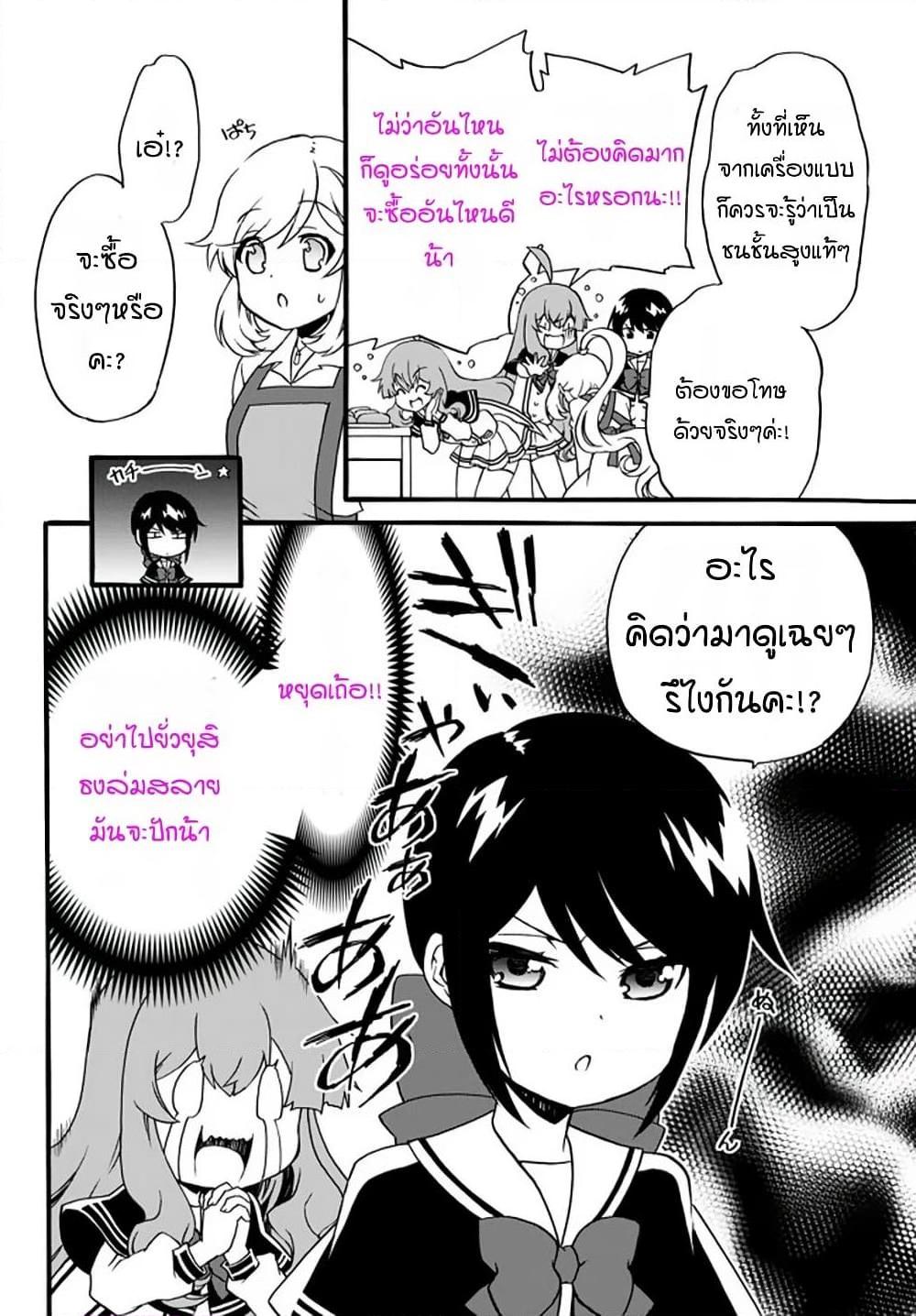 Manga-lc-com อ่านมังงะ อ่านการ์ตูน ออนไลน์ ฟรี The Villainess Will Crush Her Destruction End Through Modern Firepower โลลิปืนดุ ตอนที่ 1 2 3 4 5 6 7 8 9 10 11 12 13 14 ฟรี ไม่มีโฆษณา Manga-lc - อ่าน มังงะ อ่าน การ์ตูน ออนไลน์ อ่านมังงะ ฟรี