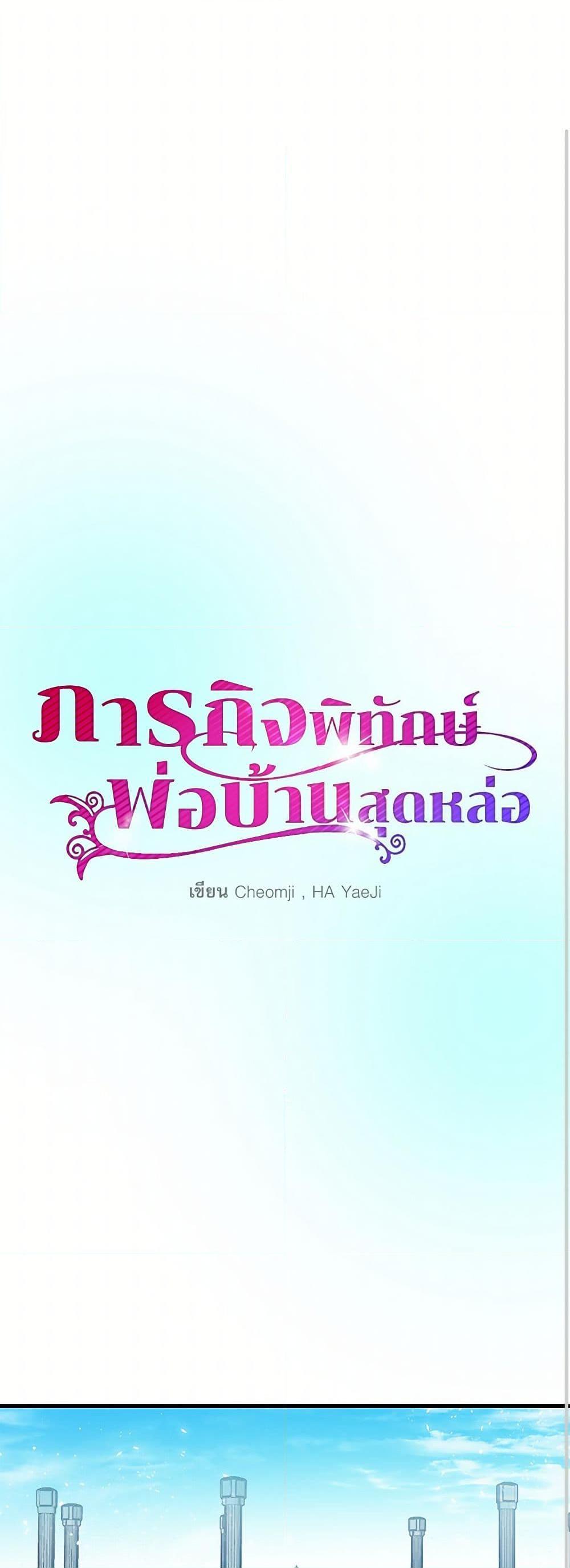 Manga-lc-com อ่านมังงะ อ่านการ์ตูน ออนไลน์ ฟรี The Lady’s Butler ตอนที่ 1 2 3 4 5 6 7 8 9 10 11 12 13 14 ฟรี ไม่มีโฆษณา Manga-lc - อ่าน มังงะ อ่าน การ์ตูน ออนไลน์ อ่านมังงะ ฟรี