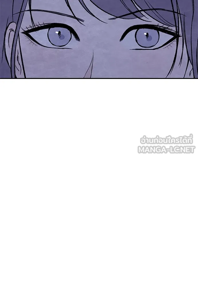 ถ่านไฟเราไม่เก่าเลย ตอนที่ 41 รูปที่ 48