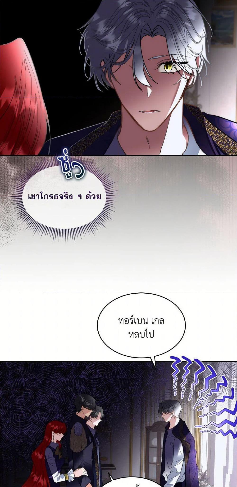 Manga-lc-com อ่านมังงะ อ่านการ์ตูน ออนไลน์ ฟรี Fostering the Male Lead ตอนที่ 1 2 3 4 5 6 7 8 9 10 11 12 13 14 ฟรี ไม่มีโฆษณา Manga-lc - อ่าน มังงะ อ่าน การ์ตูน ออนไลน์ อ่านมังงะ ฟรี