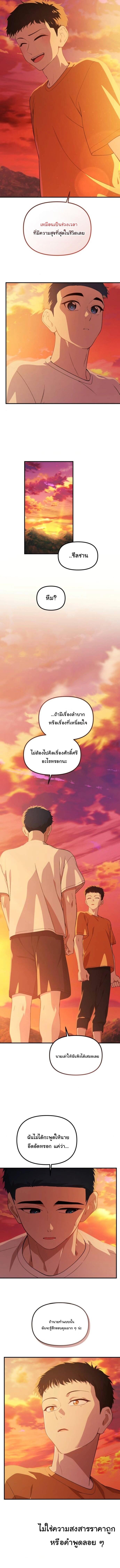 Manga-lc-com อ่านมังงะ อ่านการ์ตูน ออนไลน์ ฟรี The Genius Wants to be Ordinary! ตอนที่ 1 2 3 4 5 6 7 8 9 10 11 12 13 14 ฟรี ไม่มีโฆษณา Manga-lc - อ่าน มังงะ อ่าน การ์ตูน ออนไลน์ อ่านมังงะ ฟรี