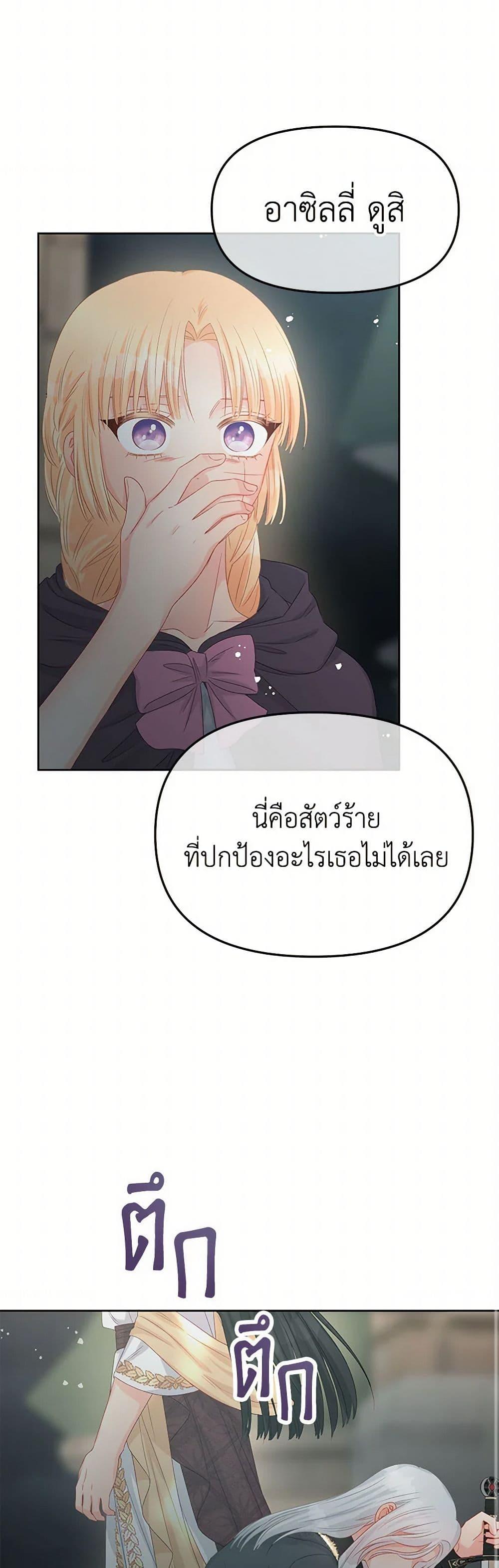 Manga-lc-com อ่านมังงะ อ่านการ์ตูน ออนไลน์ ฟรี Don’t Concern Yourself With That Book ตอนที่ 1 2 3 4 5 6 7 8 9 10 11 12 13 14 ฟรี ไม่มีโฆษณา Manga-lc - อ่าน มังงะ อ่าน การ์ตูน ออนไลน์ อ่านมังงะ ฟรี