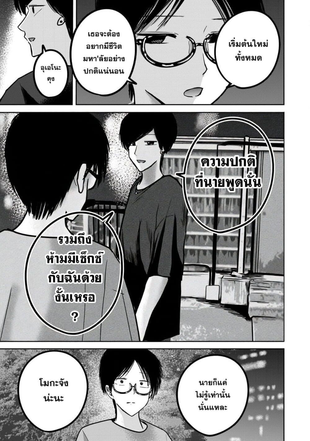 Manga-lc-com อ่านมังงะ อ่านการ์ตูน ออนไลน์ ฟรี Ueno-kun wa kaihatsu-zumi ตอนที่ 1 2 3 4 5 6 7 8 9 10 11 12 13 14 ฟรี ไม่มีโฆษณา Manga-lc - อ่าน มังงะ อ่าน การ์ตูน ออนไลน์ อ่านมังงะ ฟรี