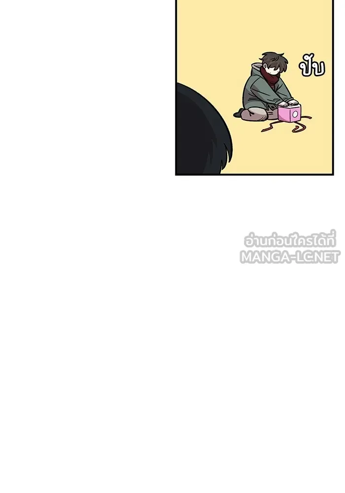 เพื่อนกันมันส์เกิน ตอนที่ 49 รูปที่ 42