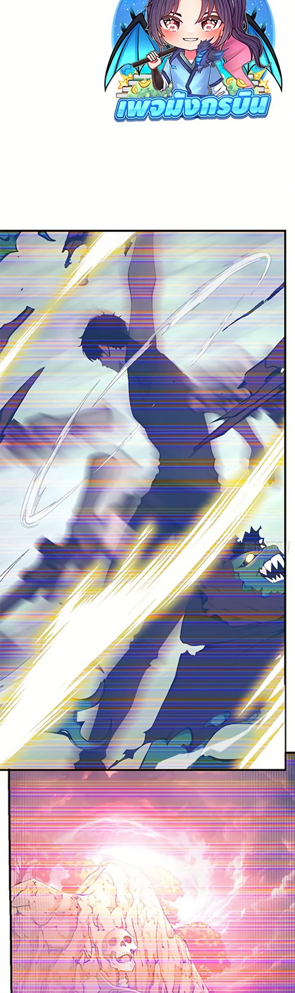 Manga-lc-com อ่านมังงะ อ่านการ์ตูน ออนไลน์ ฟรี Mythical Invasion I Slay Gods on Earth ตอนที่ 1 2 3 4 5 6 7 8 9 10 11 12 13 14 ฟรี ไม่มีโฆษณา Manga-lc - อ่าน มังงะ อ่าน การ์ตูน ออนไลน์ อ่านมังงะ ฟรี