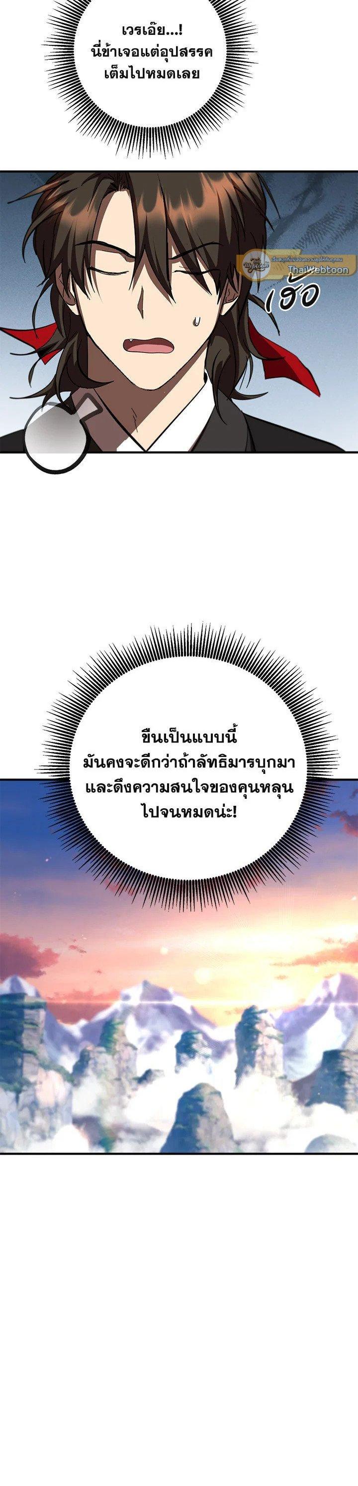 Manga-lc-com อ่านมังงะ อ่านการ์ตูน ออนไลน์ ฟรี Path of the Shaman ตอนที่ 1 2 3 4 5 6 7 8 9 10 11 12 13 14 ฟรี ไม่มีโฆษณา Manga-lc - อ่าน มังงะ อ่าน การ์ตูน ออนไลน์ อ่านมังงะ ฟรี