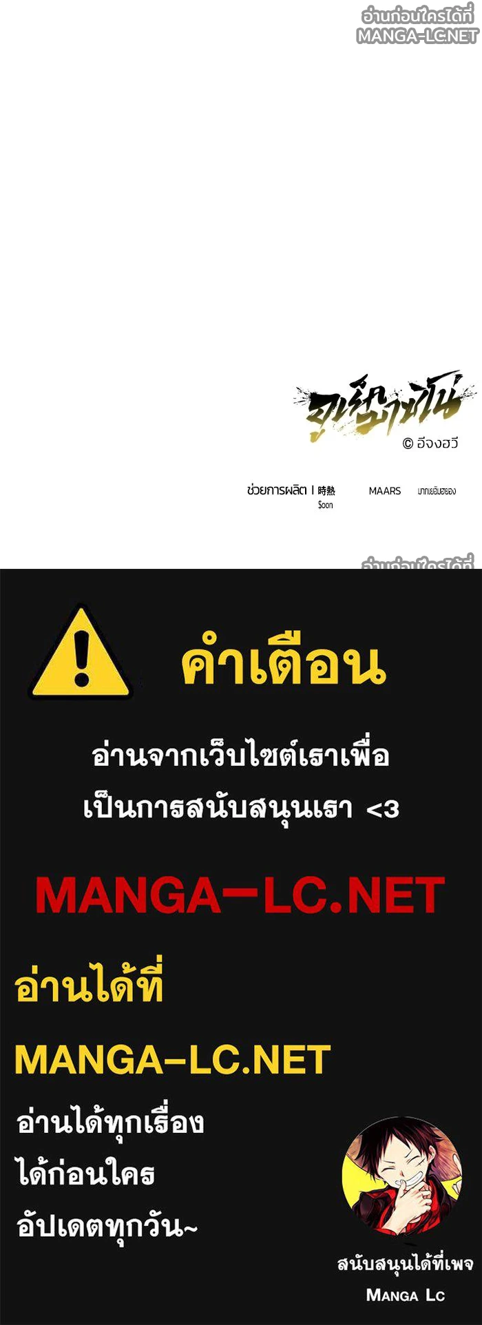 Manga-lc-com อ่านมังงะ อ่านการ์ตูน ออนไลน์ ฟรี อูเร็ค มาซิโน่ ตอนที่ 1 2 3 4 5 6 7 8 9 10 11 12 13 14 ฟรี ไม่มีโฆษณา Manga-lc - อ่าน มังงะ อ่าน การ์ตูน ออนไลน์ อ่านมังงะ ฟรี