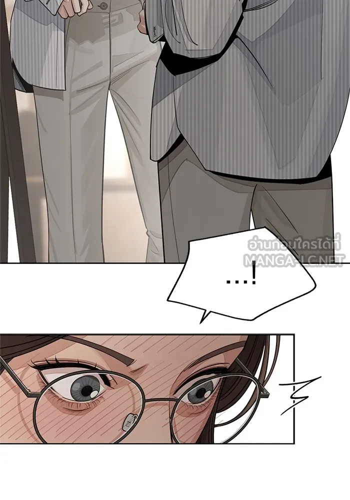 ความรักของอิซอบ ตอนที่ 58 รูปที่ 33