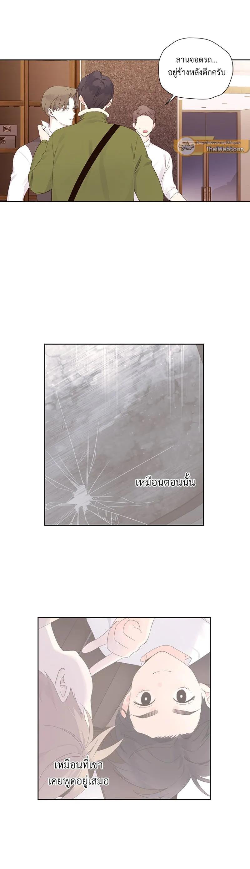 Manga-lc-com อ่านมังงะ อ่านการ์ตูน ออนไลน์ ฟรี 4 Week Lovers ตอนที่ 1 2 3 4 5 6 7 8 9 10 11 12 13 14 ฟรี ไม่มีโฆษณา Manga-lc - อ่าน มังงะ อ่าน การ์ตูน ออนไลน์ อ่านมังงะ ฟรี