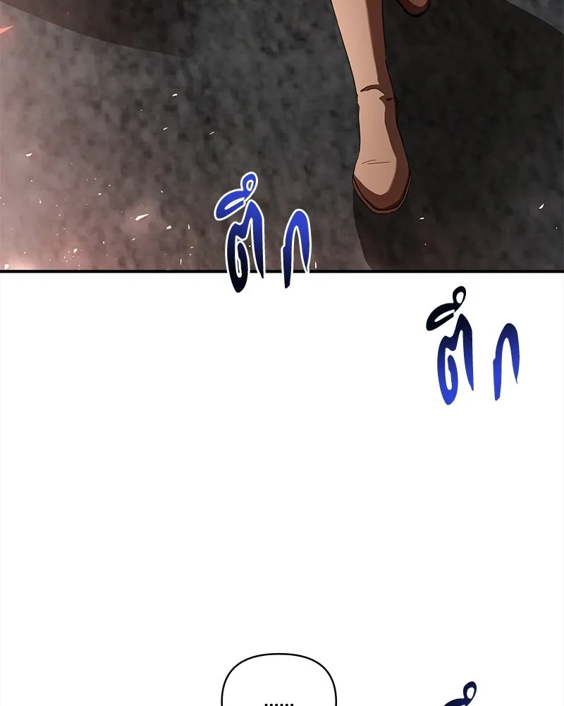 คนรักตายกลายเป็นทรราช ตอนที่ 24 รูปที่ 121