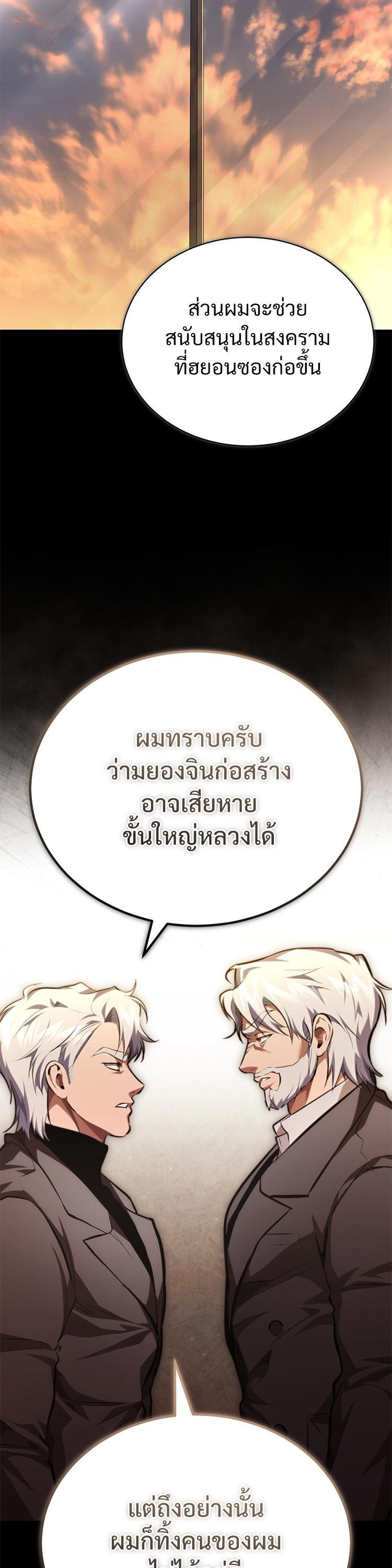 Manga-lc-com อ่านมังงะ อ่านการ์ตูน ออนไลน์ ฟรี Devil Returns To School Days ตอนที่ 1 2 3 4 5 6 7 8 9 10 11 12 13 14 ฟรี ไม่มีโฆษณา Manga-lc - อ่าน มังงะ อ่าน การ์ตูน ออนไลน์ อ่านมังงะ ฟรี