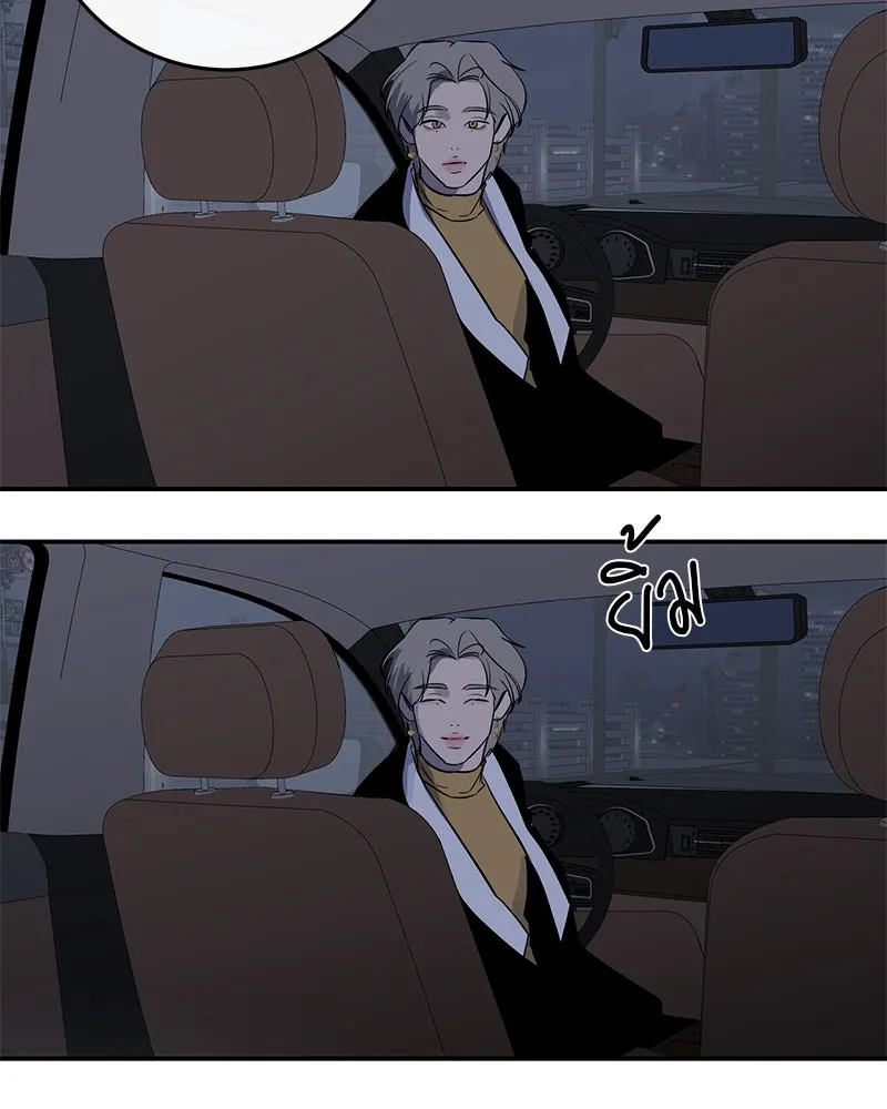 ตำนานเทพธิดาตกสวรรค์ ตอนที่ 18 รูปที่ 35