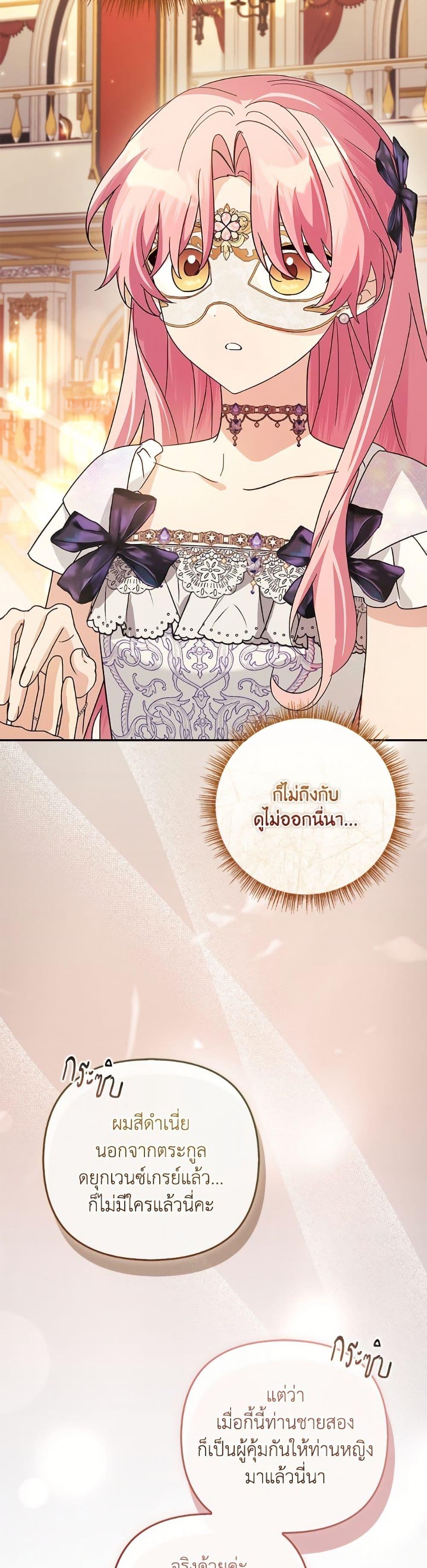 Manga-lc-com อ่านมังงะ อ่านการ์ตูน ออนไลน์ ฟรี The Youngest Daughter of the Villainous Duke ตอนที่ 1 2 3 4 5 6 7 8 9 10 11 12 13 14 ฟรี ไม่มีโฆษณา Manga-lc - อ่าน มังงะ อ่าน การ์ตูน ออนไลน์ อ่านมังงะ ฟรี
