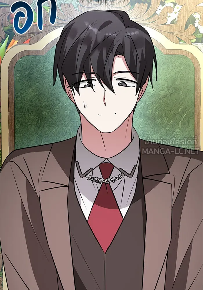 อะคาเดมีนี้เห็นทีจะเจ๊ง ตอนที่ 56 รูปที่ 117