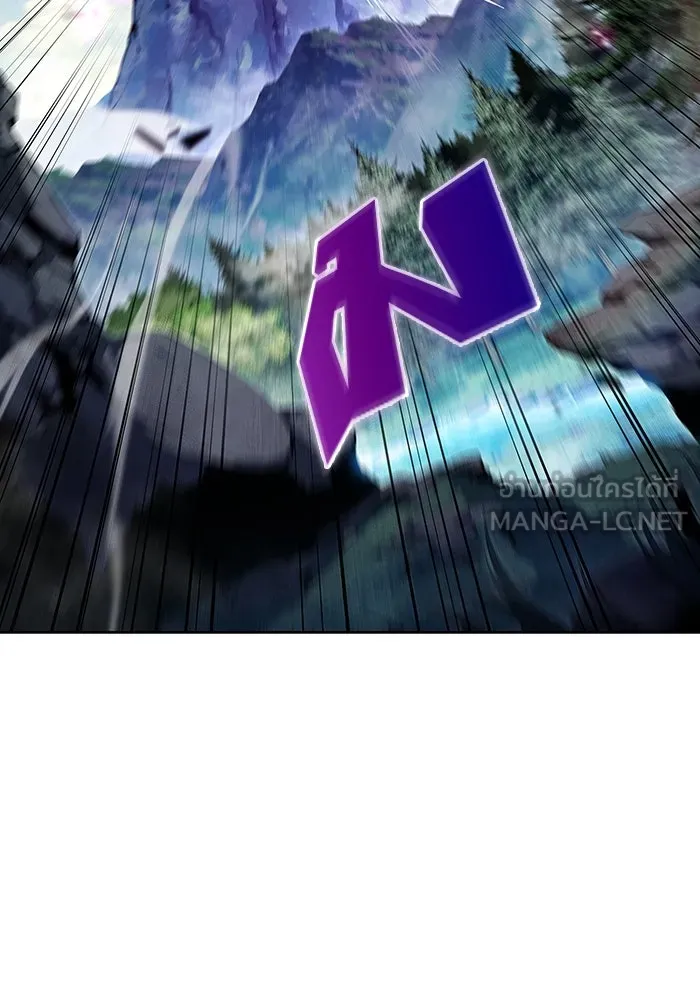 ผู้เล่นหน้าใหม่เลเวลแมกซ์ ตอนที่ 109 ศิษย์เอกของ 'อัมฮวัง รูปที่ 90