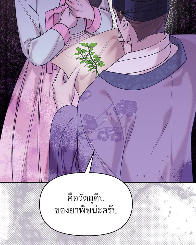 Doujin-Lc- อ่าน โดจิน มังฮวา เกาหลี ญี่ปุ่น จีน แปลไทย ดวงร้าย-ชะตารัก ตอนที่ 1 2 3 4 5 6 7 8 9 10 11 12 13 14 ฟรี ไม่มีโฆษณา อ่าน โดจิน Manhwa เกาหลี ญี่ปุ่น จีน เรามีครบ คัดมาให้เน้นๆ โดจิน 18+ รับประกันความฟินโดย  Doujin Lc