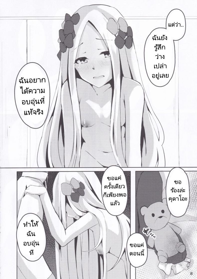 Doujin-Lc- อ่าน โดจิน มังฮวา เกาหลี ญี่ปุ่น จีน แปลไทย นอนไม่หลับเลยออกมาขยับร่างกาย (C97) [Hanairo Spoon (Cucchiore)] Isei ga Kininaru Otoshigoro (FateGrand Order) ตอนที่ 1 2 3 4 5 6 7 8 9 10 11 12 13 14 ฟรี ไม่มีโฆษณา อ่าน โดจิน Manhwa เกาหลี ญี่ปุ่น จีน เรามีครบ คัดมาให้เน้นๆ โดจิน 18+ รับประกันความฟินโดย  Doujin Lc