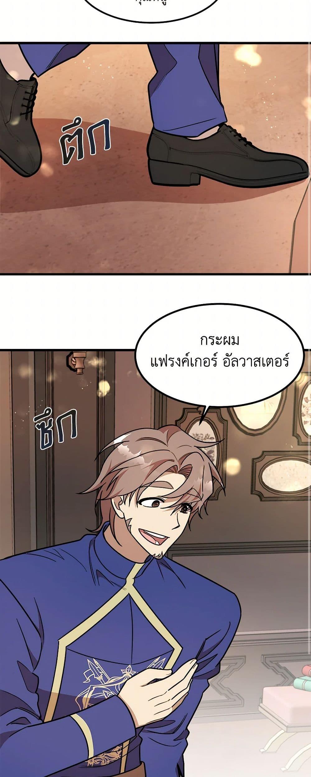 Manga-lc-com อ่านมังงะ อ่านการ์ตูน ออนไลน์ ฟรี Four Dangerous Brothers to My Rescue ตอนที่ 1 2 3 4 5 6 7 8 9 10 11 12 13 14 ฟรี ไม่มีโฆษณา Manga-lc - อ่าน มังงะ อ่าน การ์ตูน ออนไลน์ อ่านมังงะ ฟรี