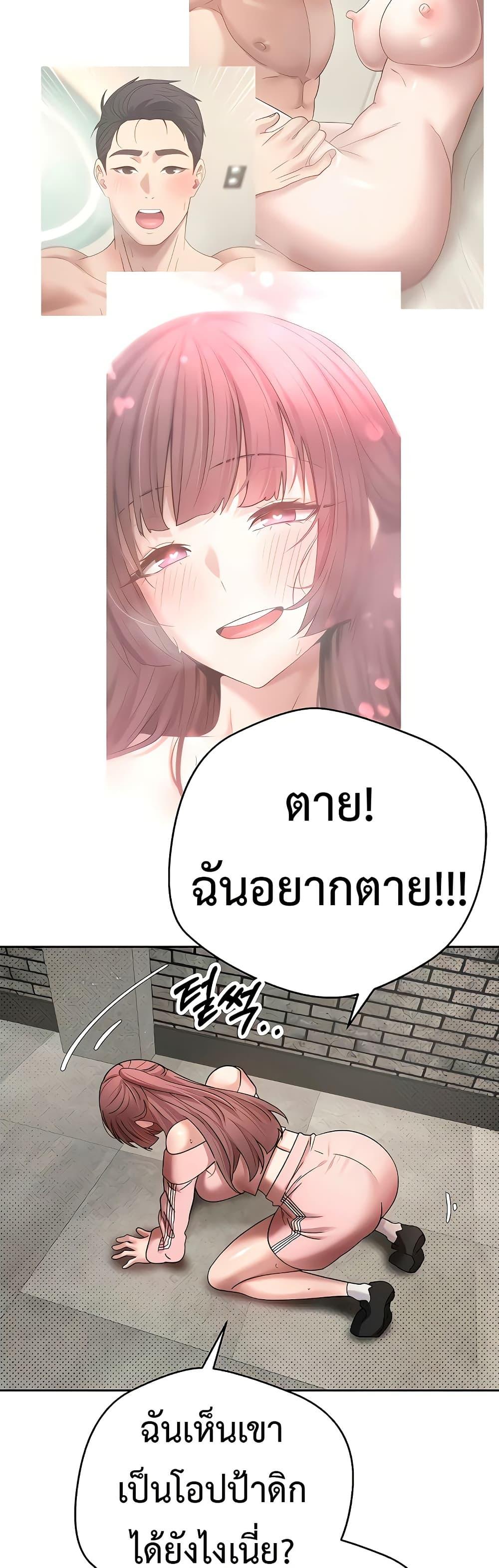Doujin-Lc- อ่าน โดจิน มังฮวา เกาหลี ญี่ปุ่น จีน แปลไทย Turning My Life Around With Crypto ตอนที่ 1 2 3 4 5 6 7 8 9 10 11 12 13 14 ฟรี ไม่มีโฆษณา อ่าน โดจิน Manhwa เกาหลี ญี่ปุ่น จีน เรามีครบ คัดมาให้เน้นๆ โดจิน 18+ รับประกันความฟินโดย  Doujin Lc