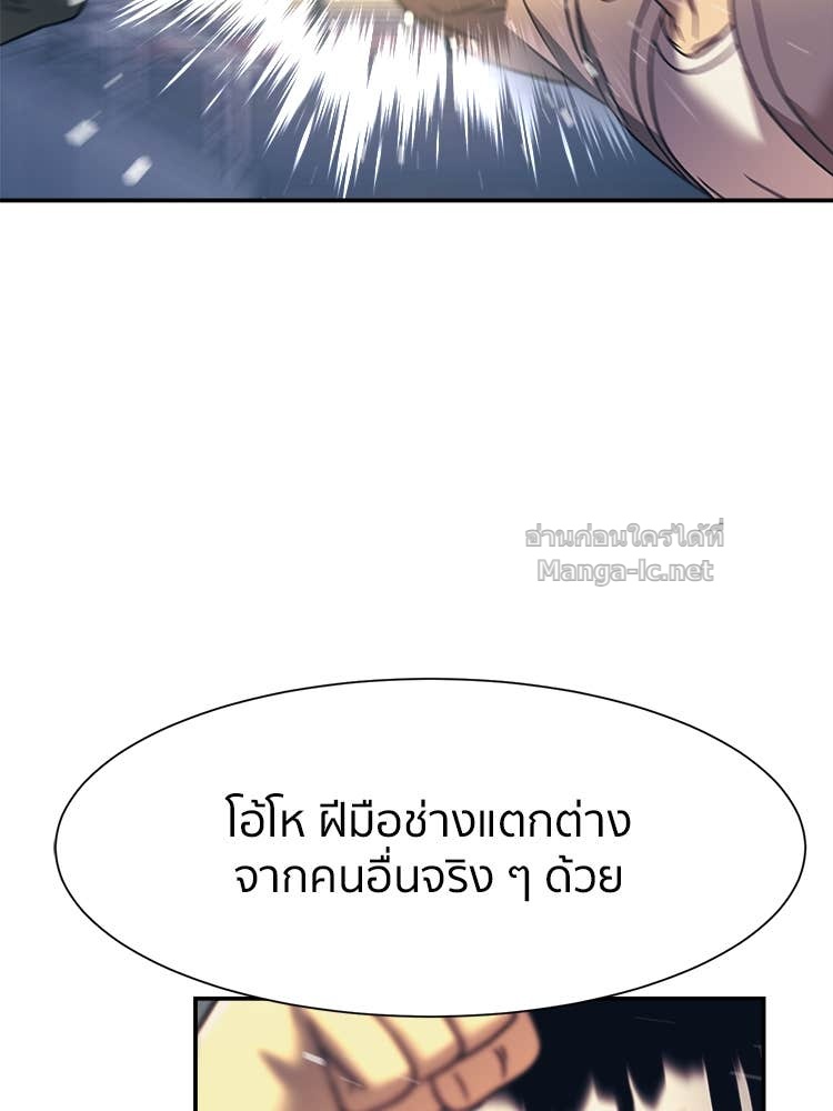 Doujin-Lc- อ่าน โดจิน มังฮวา เกาหลี ญี่ปุ่น จีน แปลไทย โคตรแกร่ง ตอนที่ 1 2 3 4 5 6 7 8 9 10 11 12 13 14 ฟรี ไม่มีโฆษณา อ่าน โดจิน Manhwa เกาหลี ญี่ปุ่น จีน เรามีครบ คัดมาให้เน้นๆ โดจิน 18+ รับประกันความฟินโดย Doujin Lc