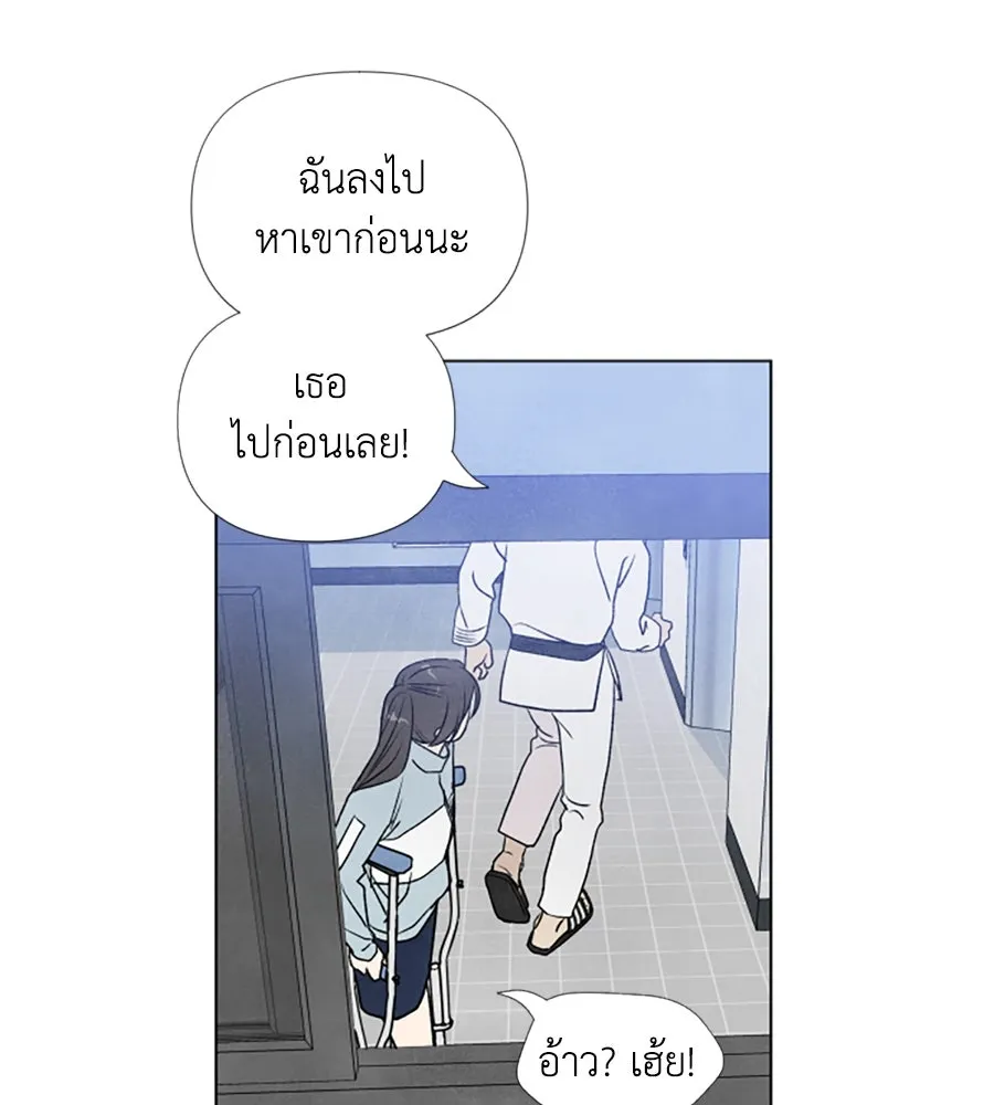 เหตุผลของคนไม่อยากอยู่ ตอนที่ 3 รูปที่ 62