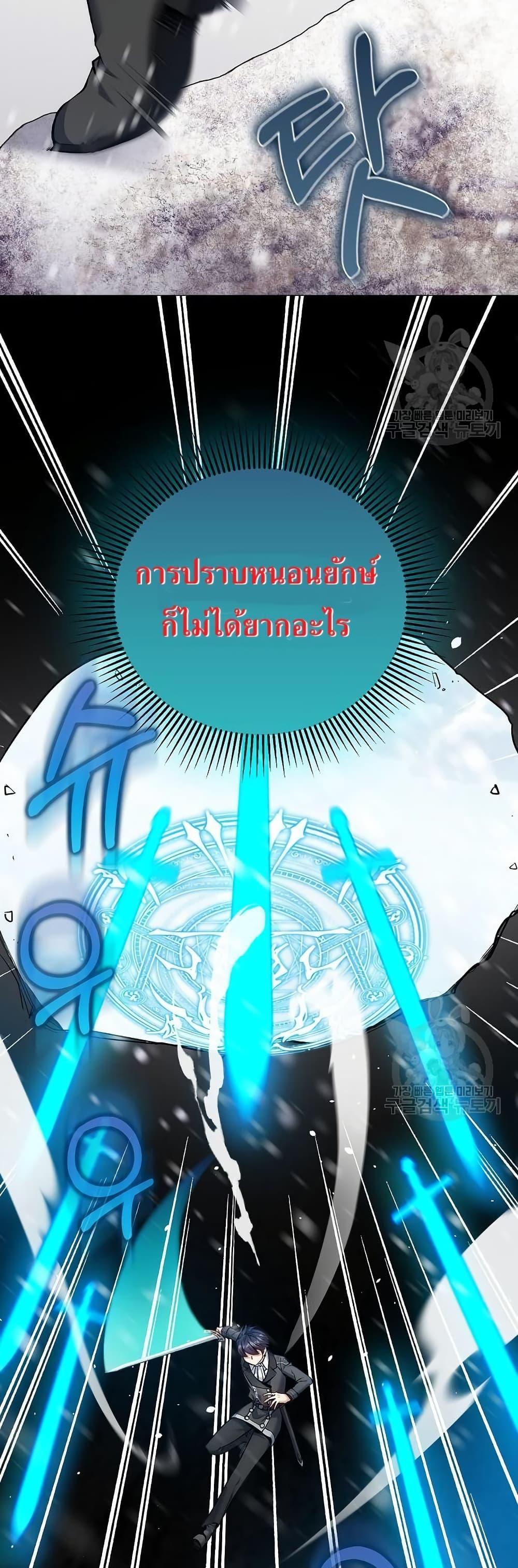 Manga-lc-com อ่านมังงะ อ่านการ์ตูน ออนไลน์ ฟรี Kill the Emperor ตอนที่ 1 2 3 4 5 6 7 8 9 10 11 12 13 14 ฟรี ไม่มีโฆษณา Manga-lc - อ่าน มังงะ อ่าน การ์ตูน ออนไลน์ อ่านมังงะ ฟรี