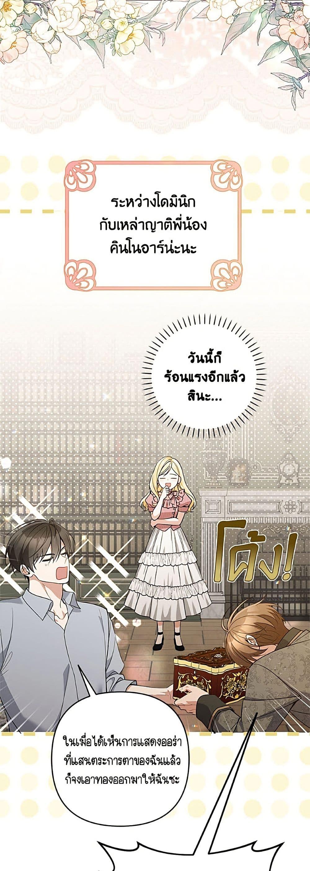 Manga-lc-com อ่านมังงะ อ่านการ์ตูน ออนไลน์ ฟรี Please Don’t Come To The Villainess’ Stationery Store! ตอนที่ 1 2 3 4 5 6 7 8 9 10 11 12 13 14 ฟรี ไม่มีโฆษณา Manga-lc - อ่าน มังงะ อ่าน การ์ตูน ออนไลน์ อ่านมังงะ ฟรี