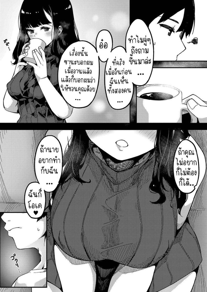 Doujin-Lc- อ่าน โดจิน มังฮวา เกาหลี ญี่ปุ่น จีน แปลไทย เก็บทั้งพี่ทั้งน้อง [Tsukuha] Love Hame Sisters ตอนที่ 1 2 3 4 5 6 7 8 9 10 11 12 13 14 ฟรี ไม่มีโฆษณา อ่าน โดจิน Manhwa เกาหลี ญี่ปุ่น จีน เรามีครบ คัดมาให้เน้นๆ โดจิน 18+ รับประกันความฟินโดย  Doujin Lc