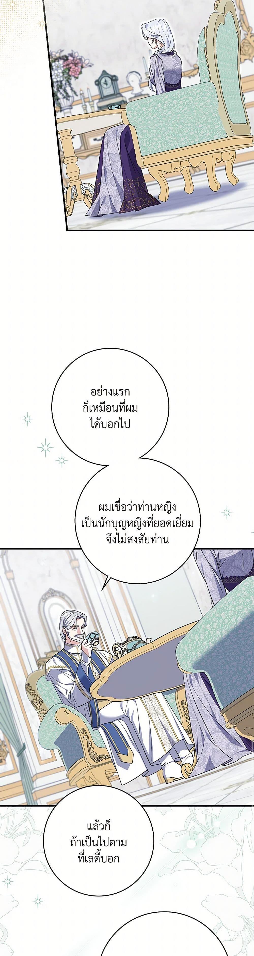 Manga-lc-com อ่านมังงะ อ่านการ์ตูน ออนไลน์ ฟรี My Dark Fiancé Is Interfering With My Flowery Path ตอนที่ 1 2 3 4 5 6 7 8 9 10 11 12 13 14 ฟรี ไม่มีโฆษณา Manga-lc - อ่าน มังงะ อ่าน การ์ตูน ออนไลน์ อ่านมังงะ ฟรี