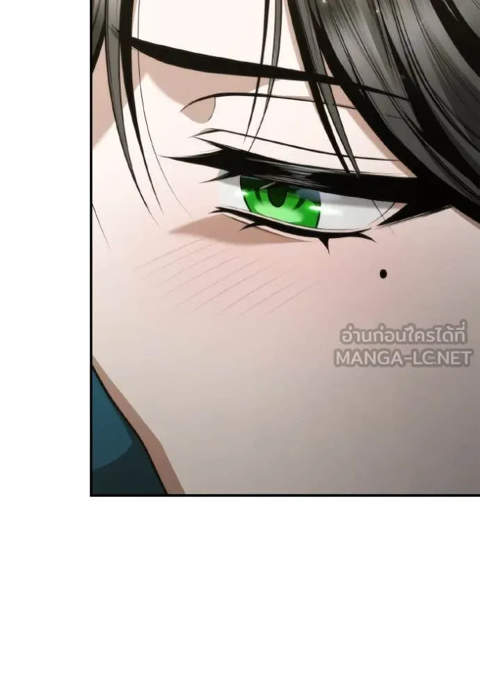 ชาตินี้น้องขอ ตอนที่ 155 รูปที่ 76