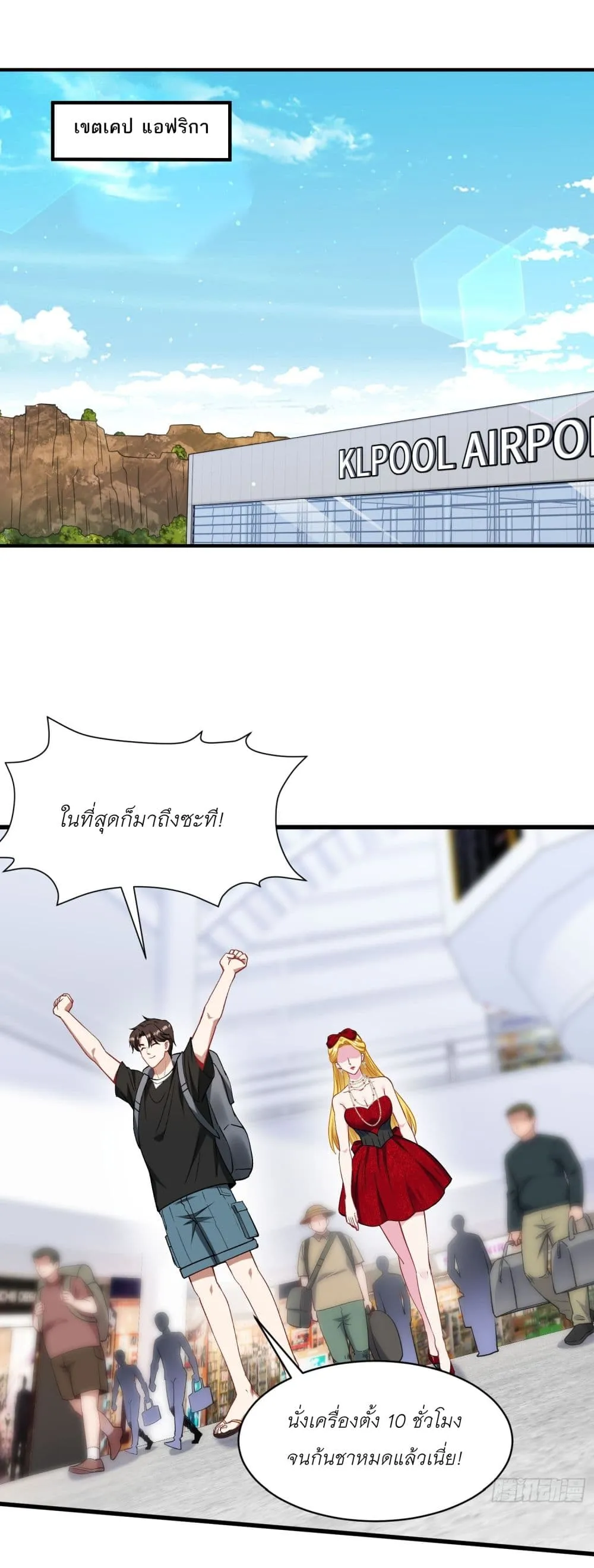 Manga-lc-com อ่านมังงะ อ่านการ์ตูน ออนไลน์ ฟรี Became a Billionaire After Dog Licking Improperly ตอนที่ 1 2 3 4 5 6 7 8 9 10 11 12 13 14 ฟรี ไม่มีโฆษณา Manga-lc - อ่าน มังงะ อ่าน การ์ตูน ออนไลน์ อ่านมังงะ ฟรี