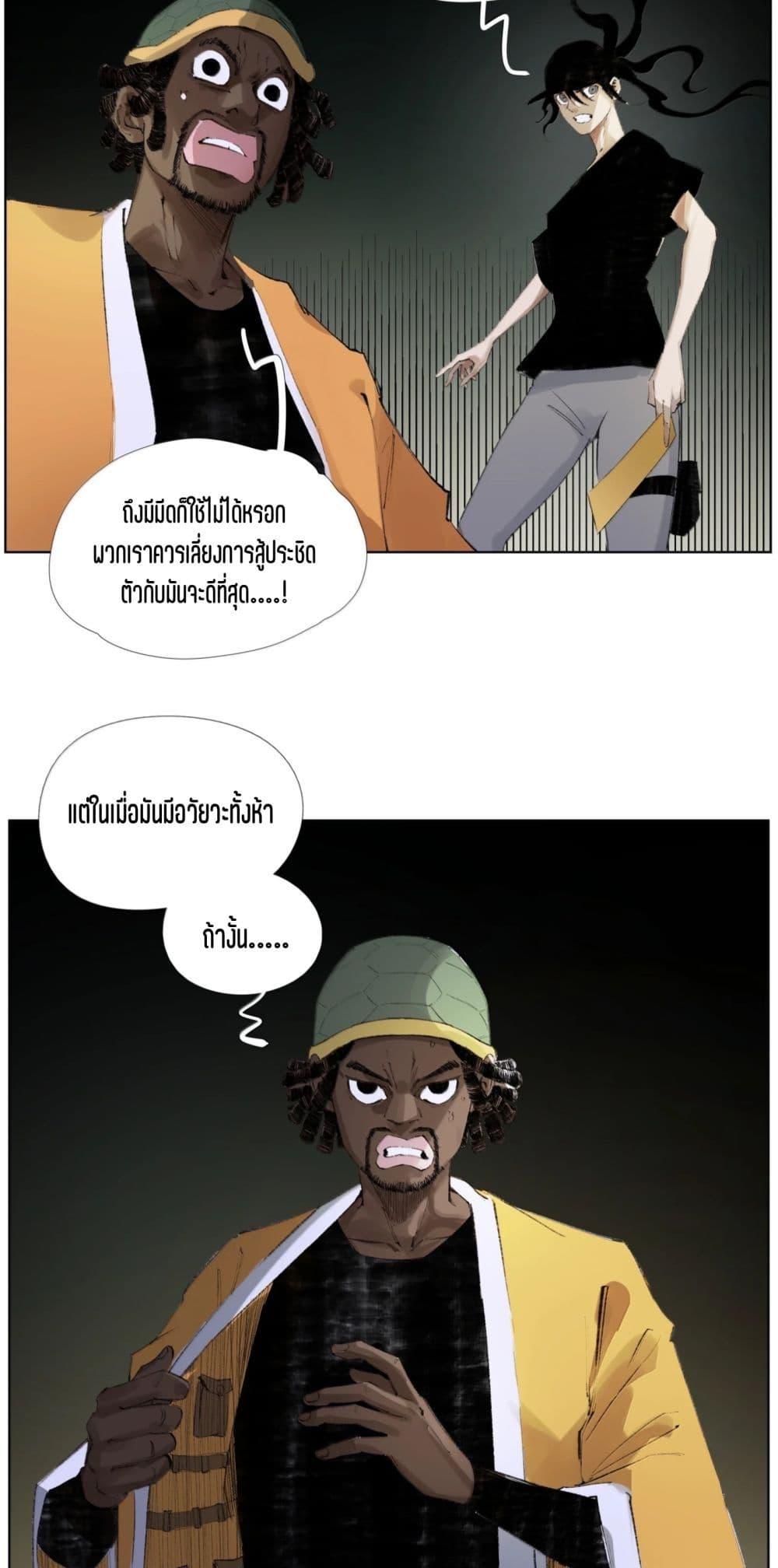 Manga-lc-com อ่านมังงะ อ่านการ์ตูน ออนไลน์ ฟรี Nine Methods of Ascending the Clouds First Ranked Immortal ตอนที่ 1 2 3 4 5 6 7 8 9 10 11 12 13 14 ฟรี ไม่มีโฆษณา Manga-lc - อ่าน มังงะ อ่าน การ์ตูน ออนไลน์ อ่านมังงะ ฟรี