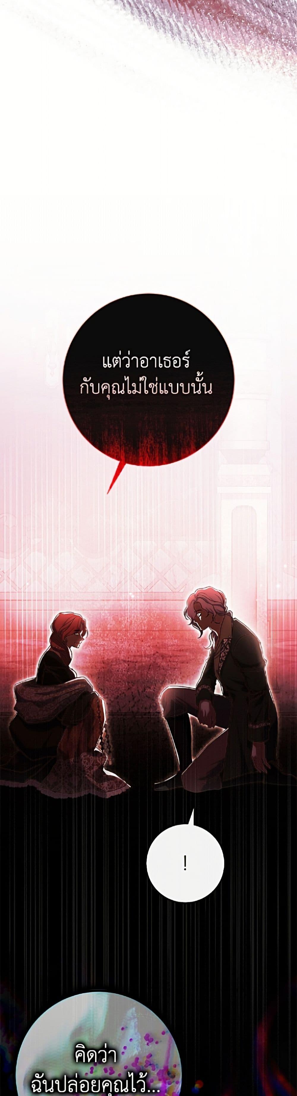 Manga-lc-com อ่านมังงะ อ่านการ์ตูน ออนไลน์ ฟรี The Villain’s Match Is Too Perfect ตอนที่ 1 2 3 4 5 6 7 8 9 10 11 12 13 14 ฟรี ไม่มีโฆษณา Manga-lc - อ่าน มังงะ อ่าน การ์ตูน ออนไลน์ อ่านมังงะ ฟรี