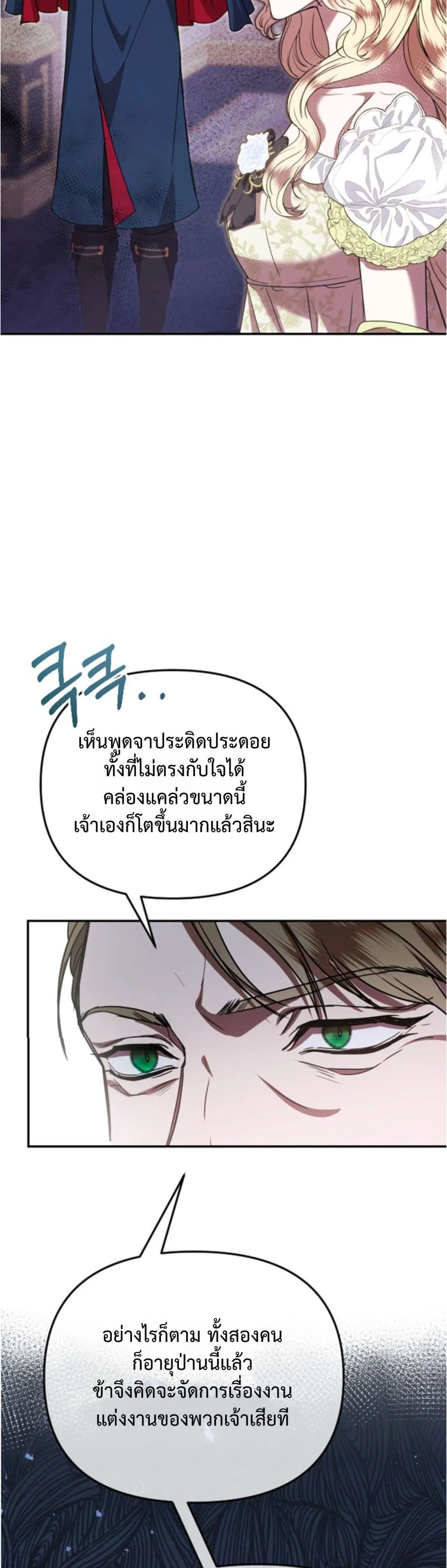 Manga-lc-com อ่านมังงะ อ่านการ์ตูน ออนไลน์ ฟรี You Are at the End of the Downfall ตอนที่ 1 2 3 4 5 6 7 8 9 10 11 12 13 14 ฟรี ไม่มีโฆษณา Manga-lc - อ่าน มังงะ อ่าน การ์ตูน ออนไลน์ อ่านมังงะ ฟรี