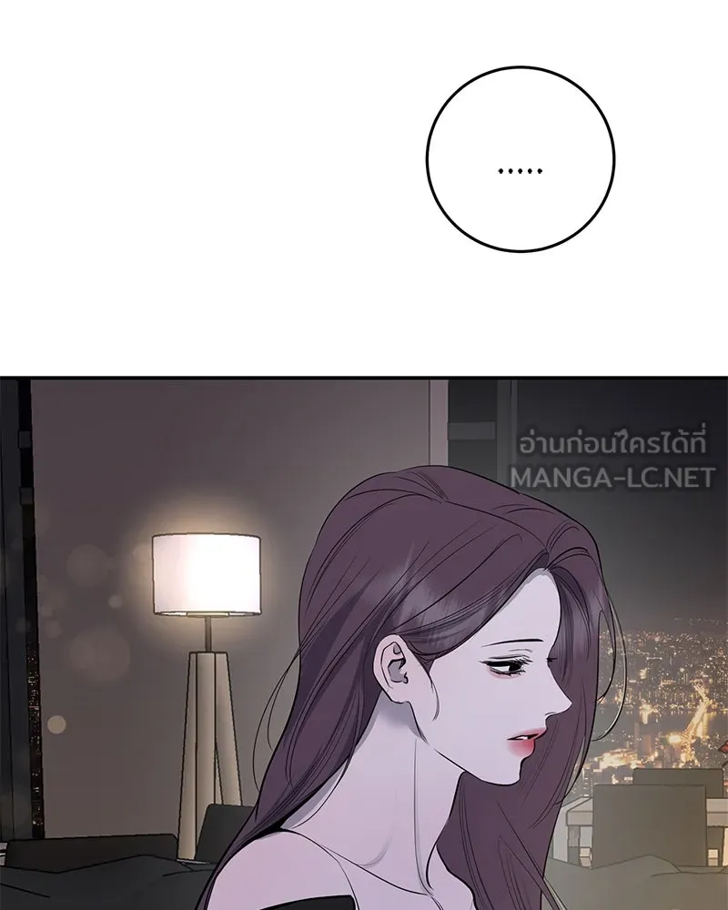 ตำนานเทพธิดาตกสวรรค์ ตอนที่ 67 รูปที่ 24