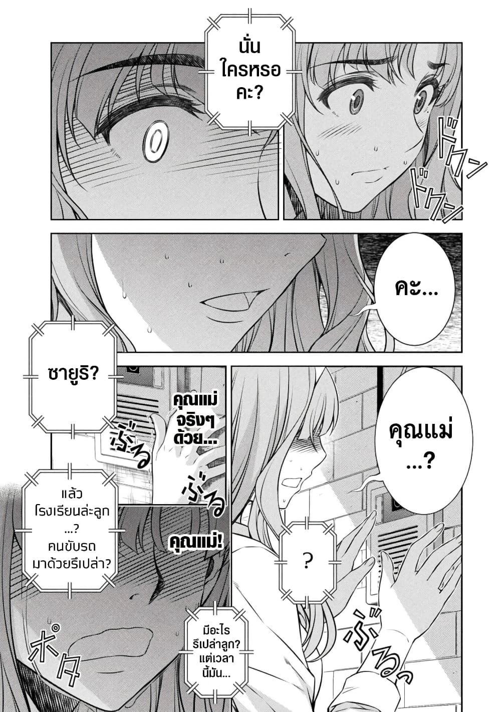 Manga-lc-com อ่านมังงะ อ่านการ์ตูน ออนไลน์ ฟรี JK kara Yarinaosu Silver Plan ตอนที่ 1 2 3 4 5 6 7 8 9 10 11 12 13 14 ฟรี ไม่มีโฆษณา Manga-lc - อ่าน มังงะ อ่าน การ์ตูน ออนไลน์ อ่านมังงะ ฟรี