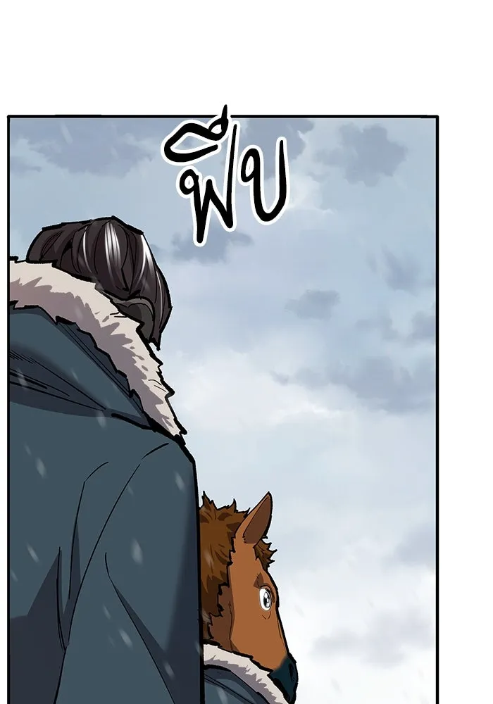 ยอดคนเลเวลทะลุ ตอนที่ 20 ฟรอซน่าเรด (6) รูปที่ 5