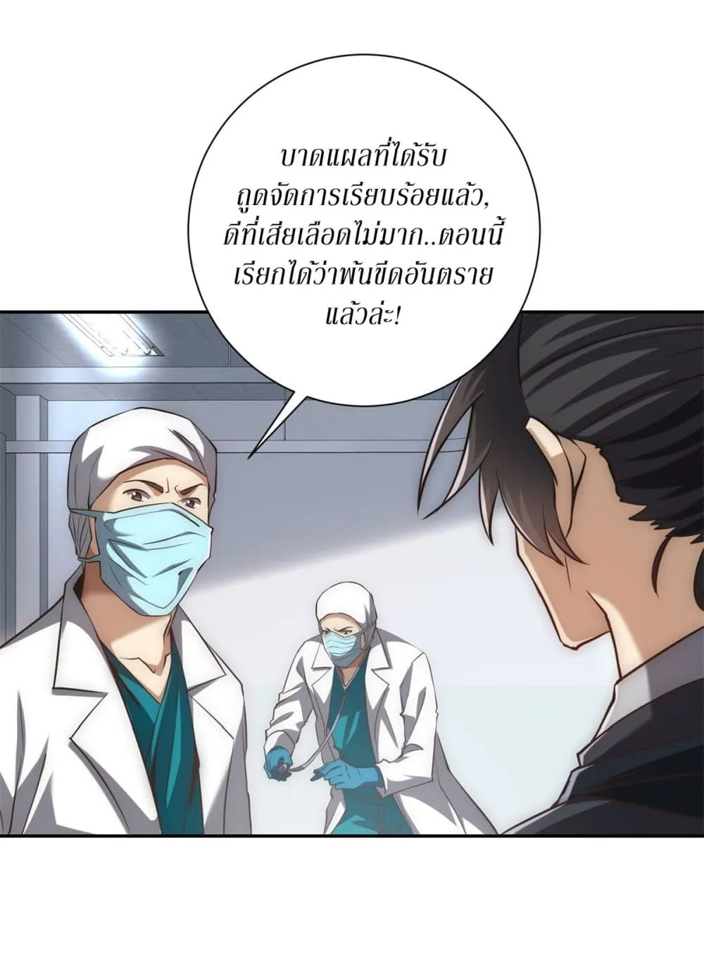 Manga-lc-com อ่านมังงะ อ่านการ์ตูน ออนไลน์ ฟรี After Being Reincarnated I Will Reach the Top With My Diverg ตอนที่ 1 2 3 4 5 6 7 8 9 10 11 12 13 14 ฟรี ไม่มีโฆษณา Manga-lc - อ่าน มังงะ อ่าน การ์ตูน ออนไลน์ อ่านมังงะ ฟรี
